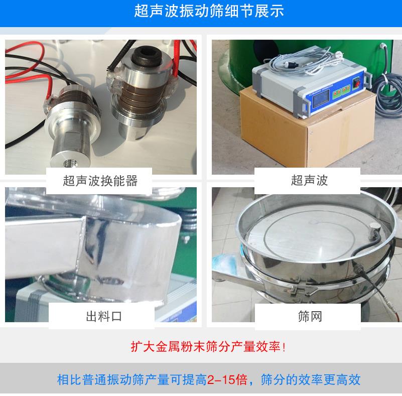 振动筛的日常保养
