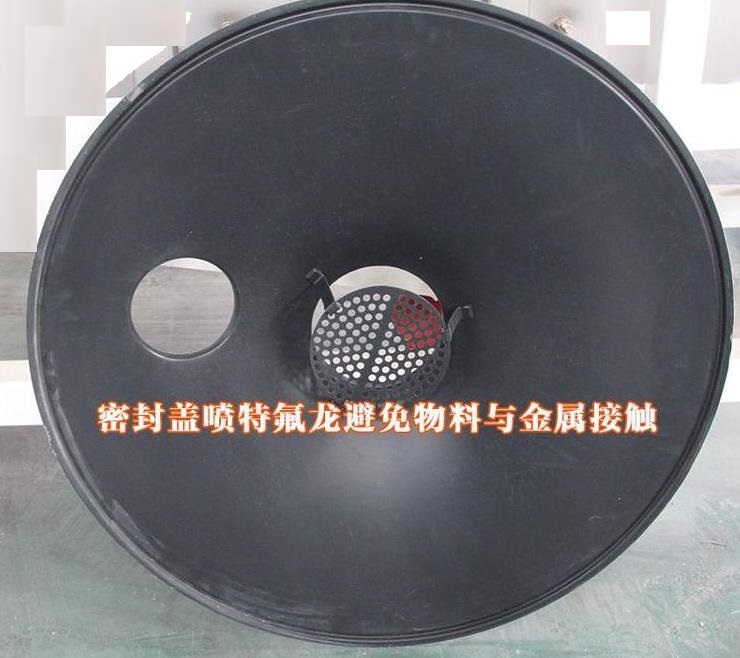 振动筛内喷特氟龙的优点